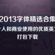word文档2007电脑版软件下载