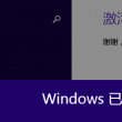 口袋记步赚钱是真的吗